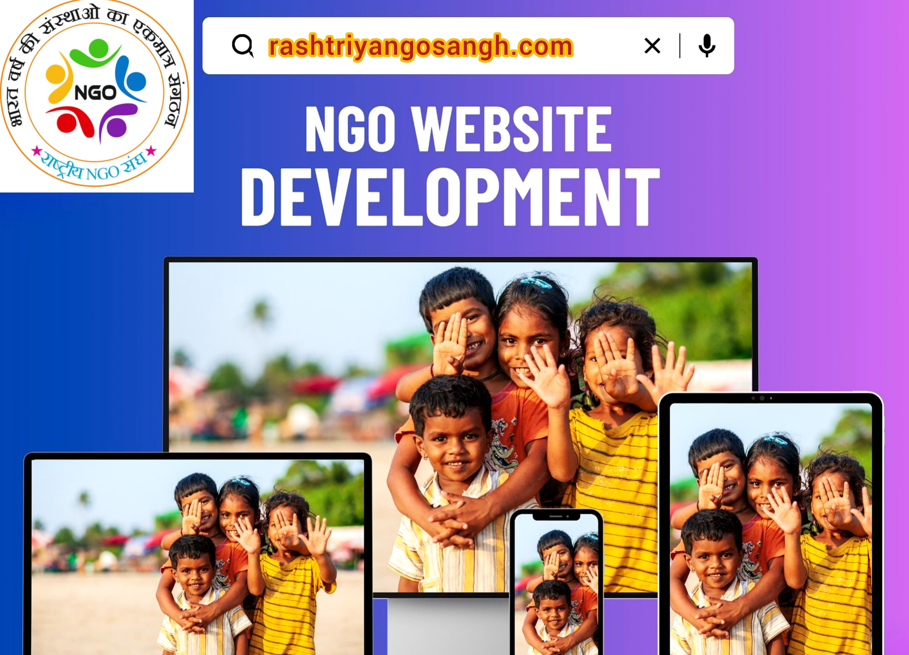 Ngo Website      Dynamic Software 