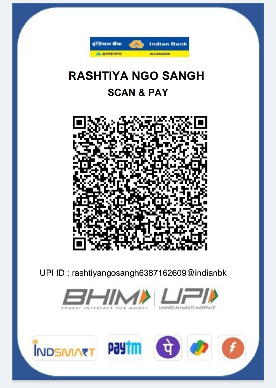 UPI QR Code